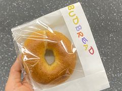 -慢熟面包店bud bread(孩儿巷店)