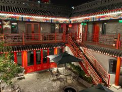 -府学·秋果S酒店(北京南锣鼓巷四合院店)