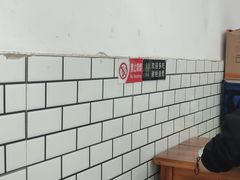 -许记生煎(遵义路店)