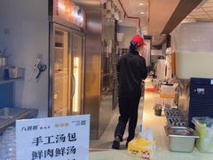 -八婆婆烧仙草(中山路店)