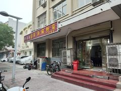 -老字号高汤扁粉菜(一马路店)