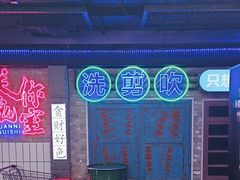 -关你鬼室大型密室逃脱(佛山创意园店)