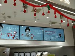 -树夏(来福士店)