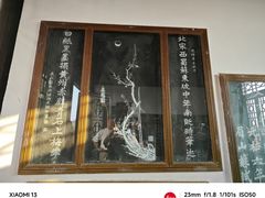 -东坡赤壁风景名胜区