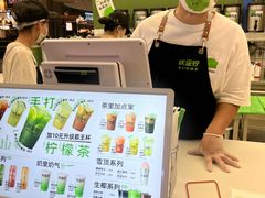 -Yes Lemon就是柠·手打柠檬茶(苏州中心一店)