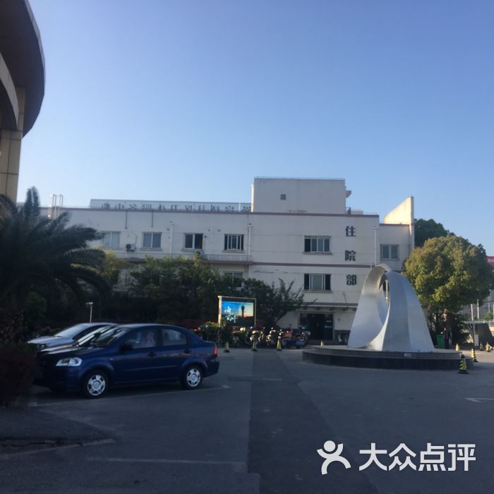 宣桥镇社区卫生服务中心