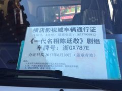 -横店影视城明清宫苑园区
