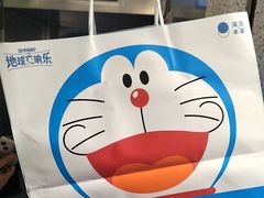 -泽田本家·铜锣烧(TX淮海店)