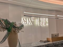 -守田肩颈·推拿SPA(颐豪旗舰店)