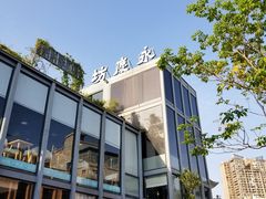-粤剧艺术博物馆