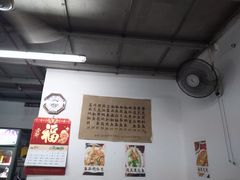 大堂-蛇口康乐快餐鱼仔档(翠苑小区店)