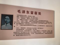 -密印寺