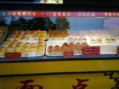 -皇家面点(南沙街店)