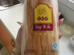 甜甜棒包装-宫颐府