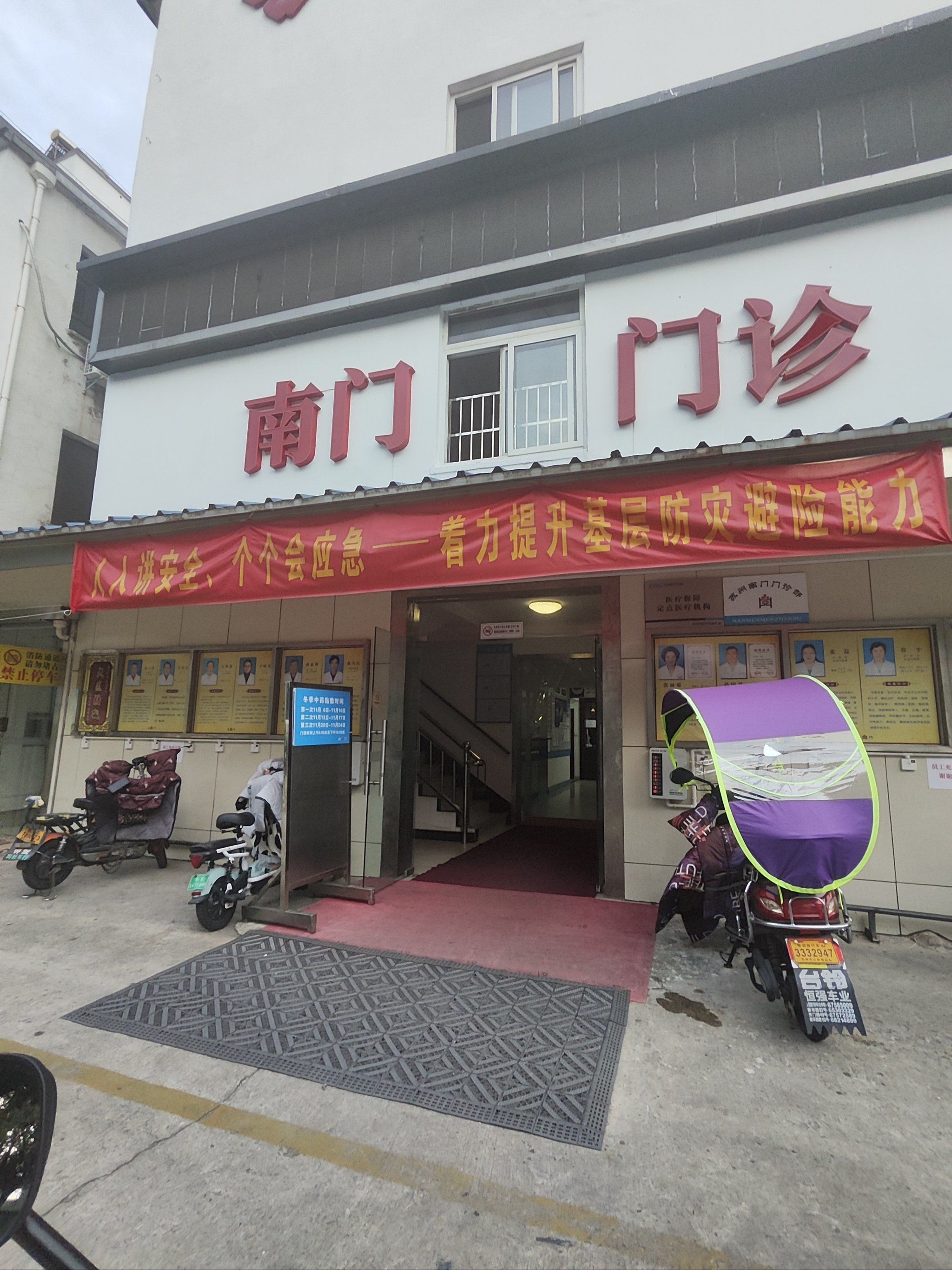 关于广安门中医医院、房山区代挂号，诚信快速贴心服务的信息
