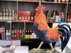 -食鸡公社辣子鸡·潍坊菜·烧烤