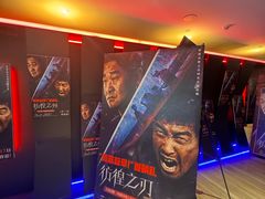 -英皇电影城(英皇集团中心IMAX店)
