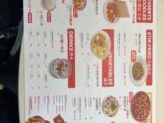 -禄鼎记·多口味酸菜鱼(侨鑫店)