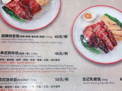 -龙记香港茶餐厅(久光百货店)