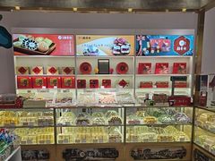 -三禾北京稻香村(北京市百货大楼店)