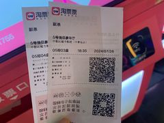 -UL城市影院(中亭街店)