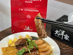 -大洋家·精品潮汕菜·生腌砂锅粥(天河东路店)