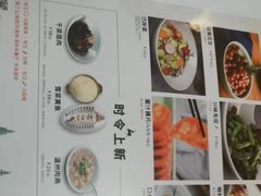 -新白鹿餐厅(城西银泰城店)