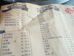-老刘生态大鱼坊铁锅炖鱼(赛马场店)