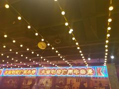 -大吉利·潮汕鲜牛肉火锅(西安店)