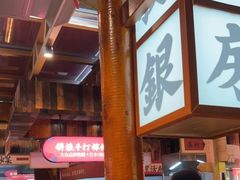 -耕渔小院·湖南鱼鲜(望城店)