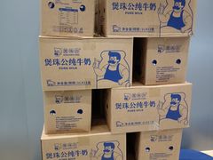 -煲珠公·老红糖珍珠奶茶(金沙洲梦乐城店)