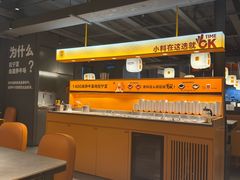 -潮发潮汕牛肉店(软件基地店)