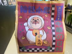 -仙隐小鹿料理食堂(沙市人信汇店)