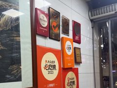 -志亮灌汤蒸饺·清真(庙后街店)