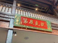 -芸南道·过桥米线(昆明老街旗舰店)