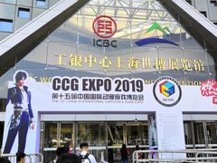 -东浩兰生上海世博展览馆