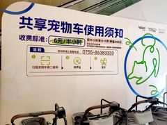 -深圳来福士广场