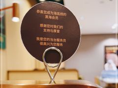 -海底捞火锅(太阳宫凯德mall店)