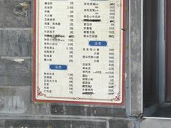 -增盛魁小吃店