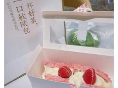 -奈雪的茶(漫广场店)