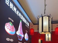 -川味观·鲜货火锅(景芳水湘店)