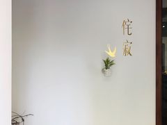 -侘寂甜品(自取店)