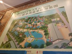 -碧水湾温泉