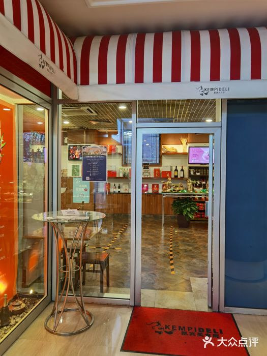凯宾美食廊Kempi Deli·凯宾斯基饭店(亮马桥路店)门面图片