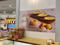 -面包新语(KKMALL京基店)