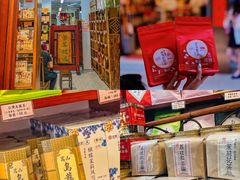 -华联发展销售中心(十月初五街店)
