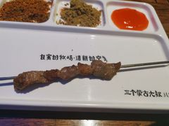 -三个蒙古大叔羊肉串(大宁店)