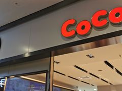 门面-CoCo都可(双井家乐福店)
