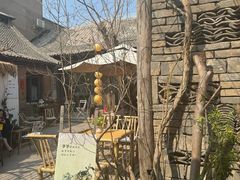 -甲乙丁書店·书茶咖·四合院