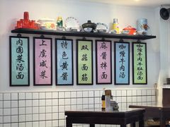 -逸桂禾面馆